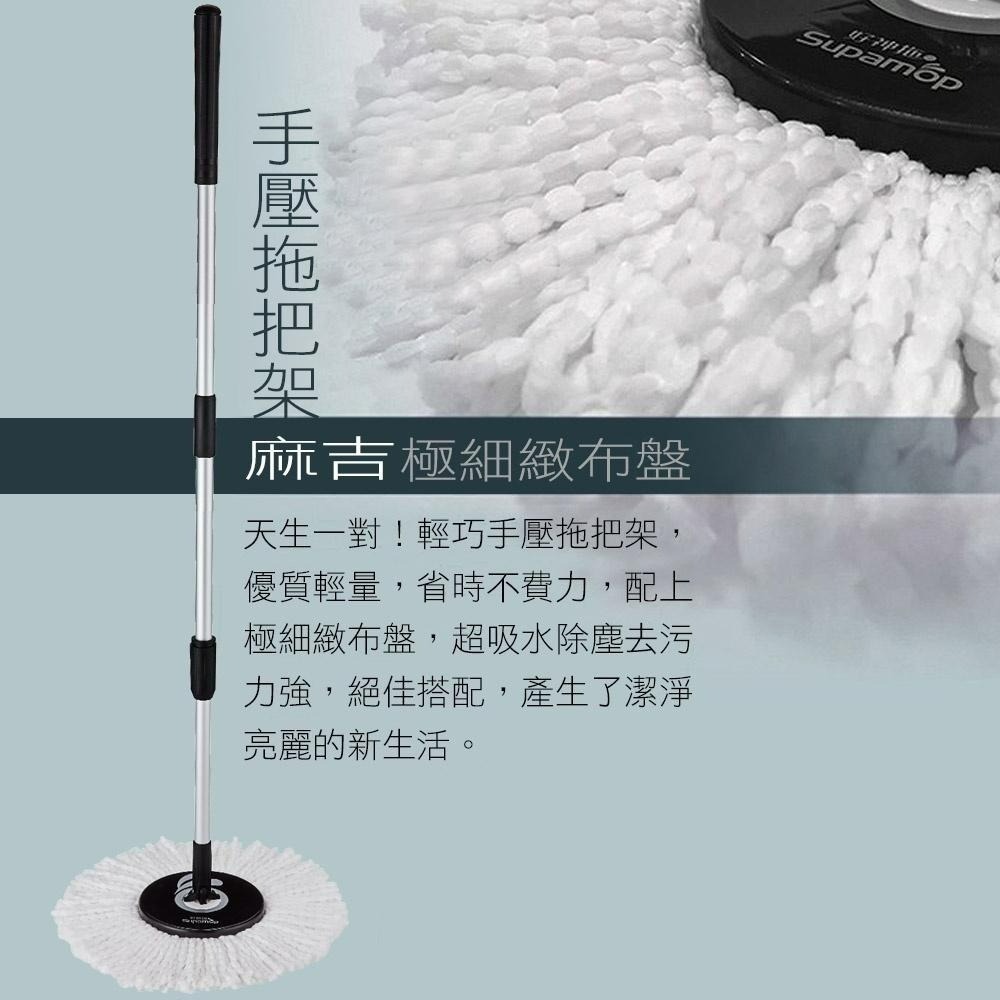 好神拖 旗艦系列 智能三效省力腳踩手壓 兩用拖把架-袋裝(不含布)-細節圖7