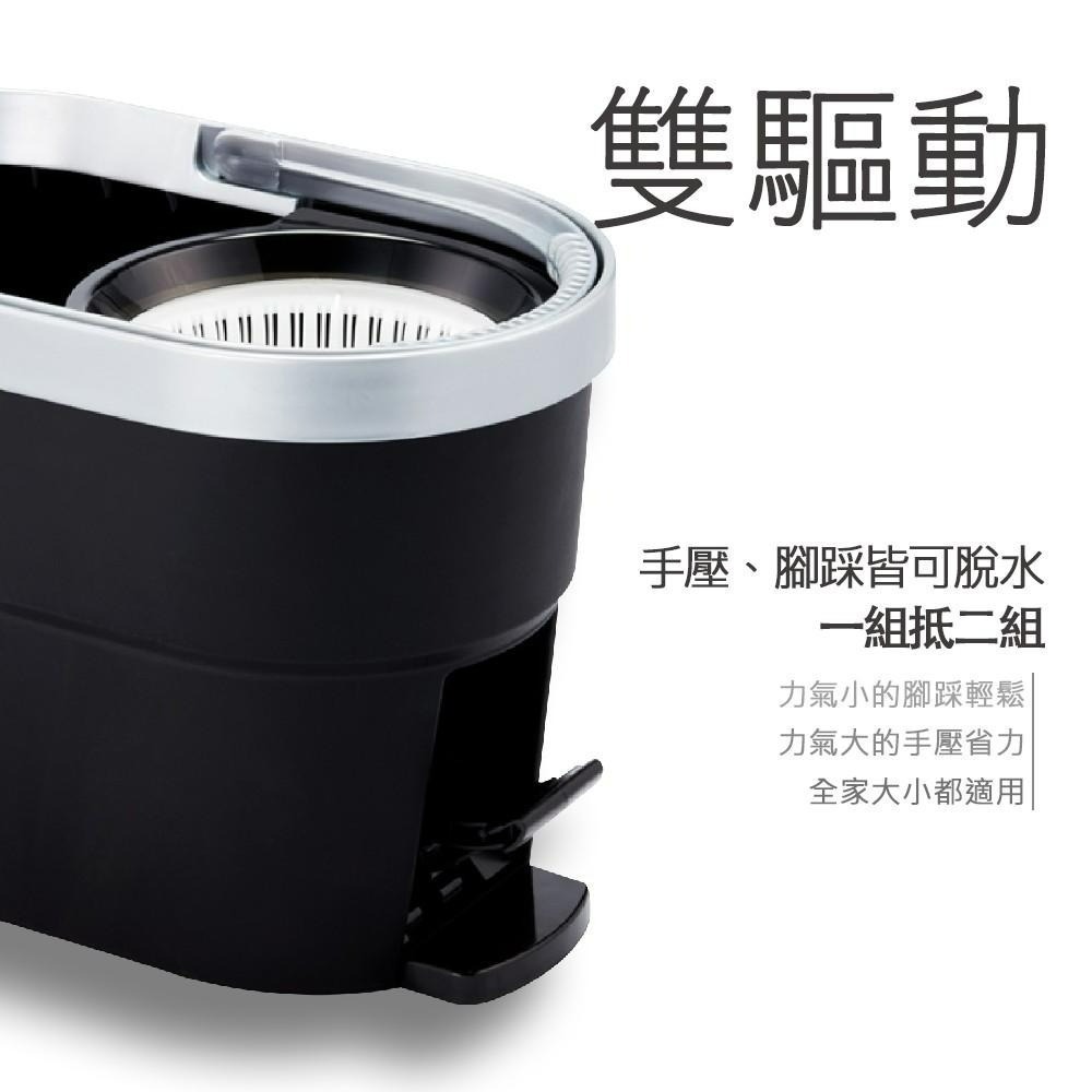 好神拖 旗艦系列 智能三效旋轉拖把組 (1桶1拖2布)-細節圖3
