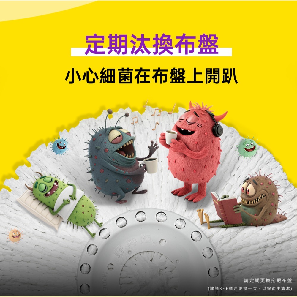 好神拖 商業用系列 L740 商用拖把架 (含布盤)-細節圖6