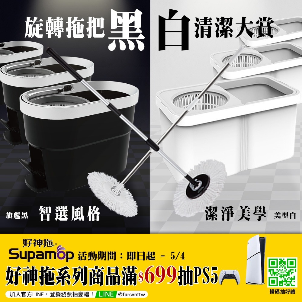 好神拖 商業用系列 L740 商用布盤(一入/多入組)-細節圖2