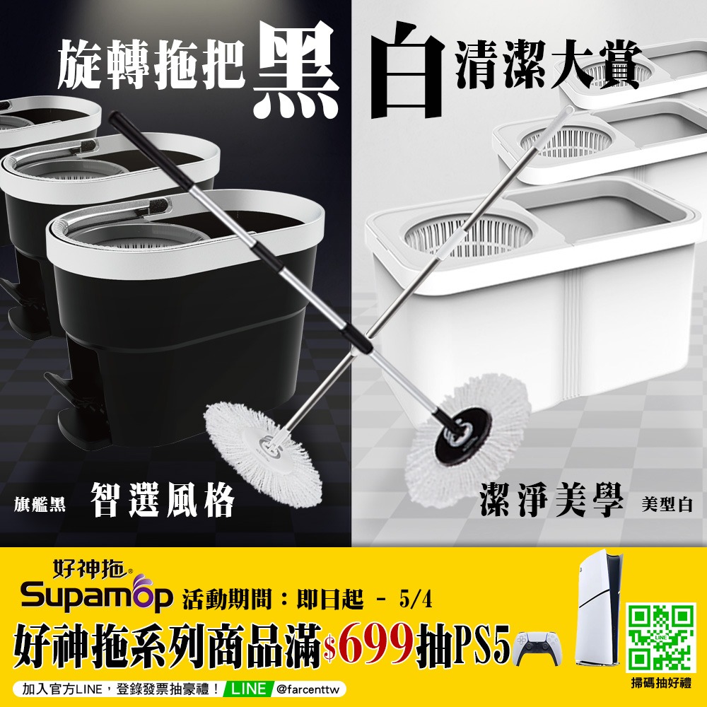 好神拖 商業用系列 L740 商用布盤(一入/多入組)-細節圖2