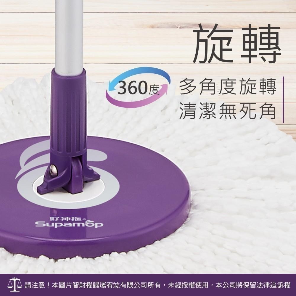 好神拖手壓式拖把架(附1布)-2入-細節圖6