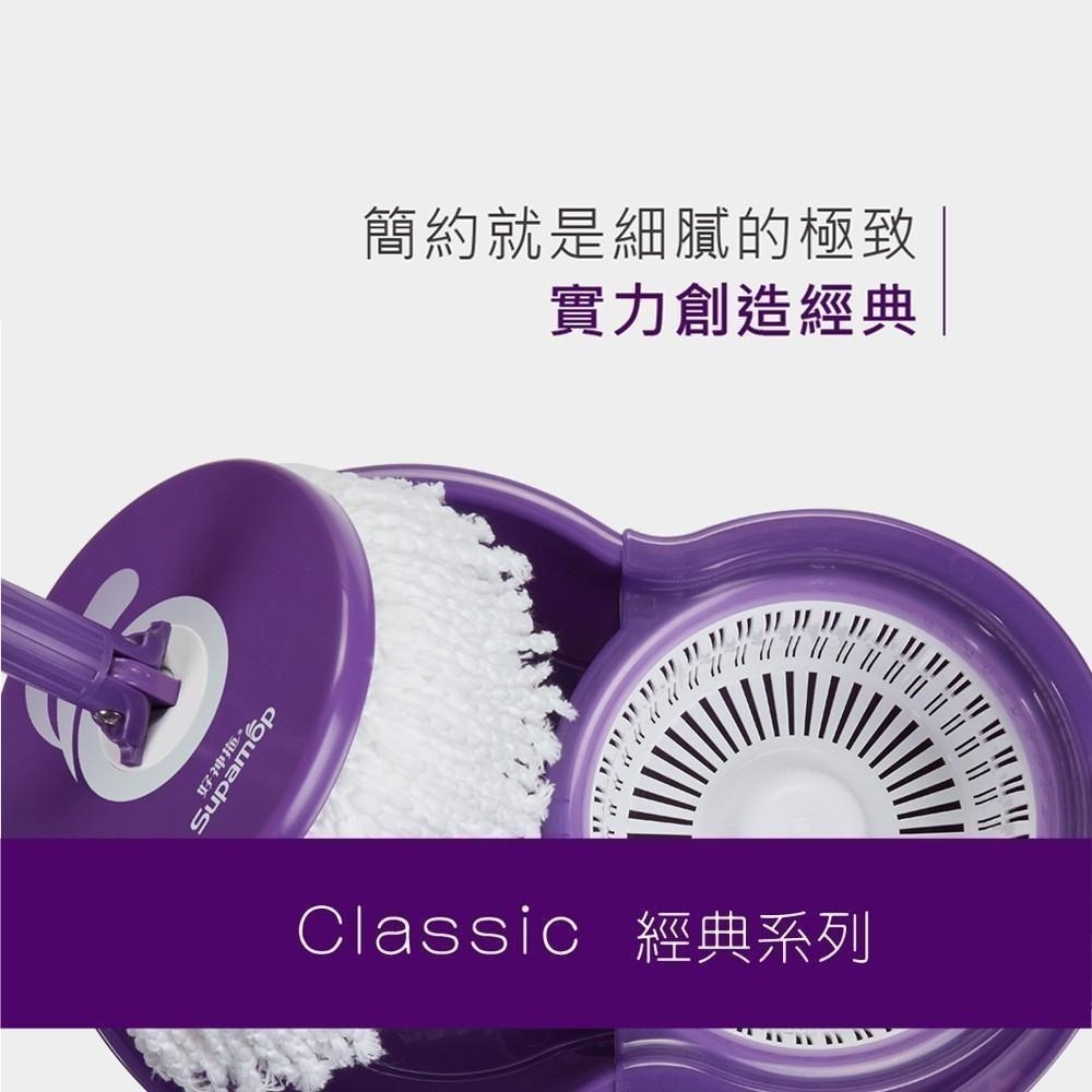 好神拖 輕巧手壓旋轉拖把組-細節圖2
