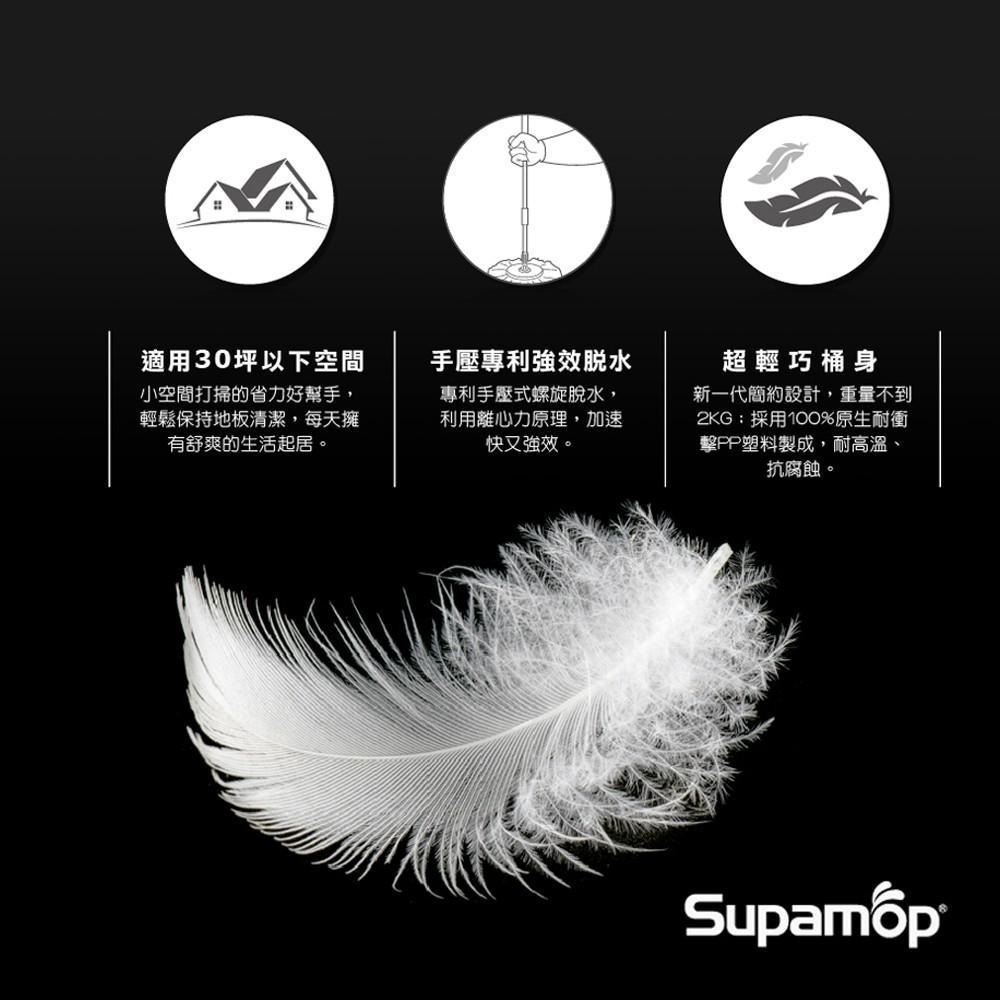 好神拖 輕巧手壓旋轉拖把組-細節圖8