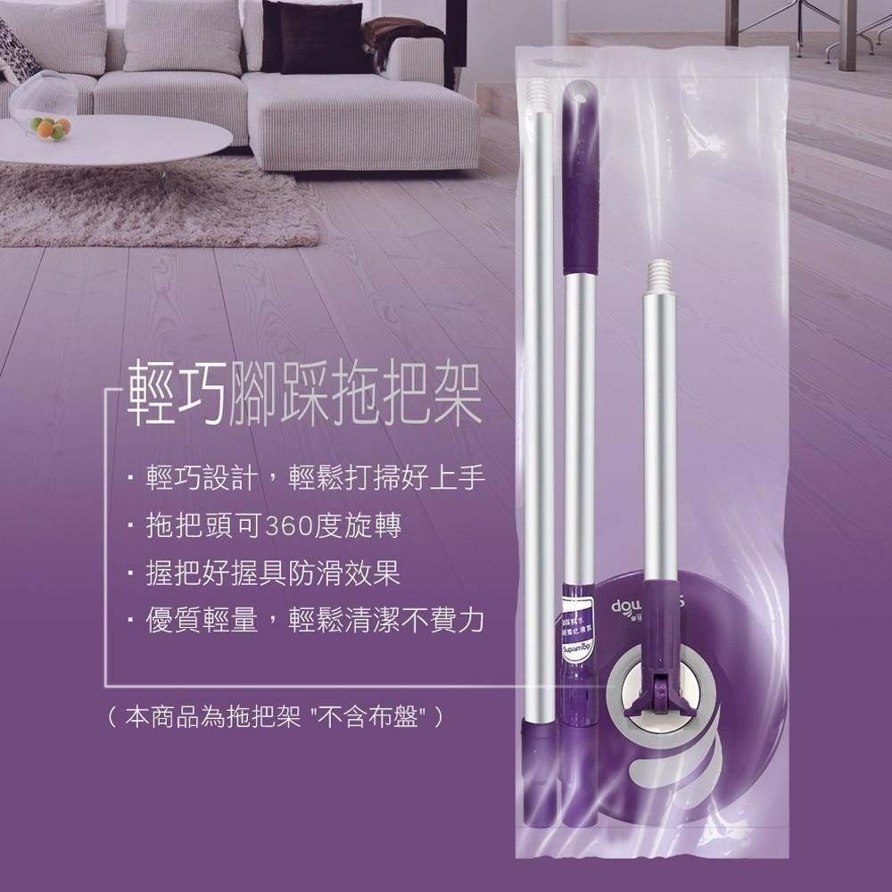好神拖  腳踩拖把架+布盤2入 ( 極細緻 /超吸水/抗油汙/除毛塵)-細節圖8