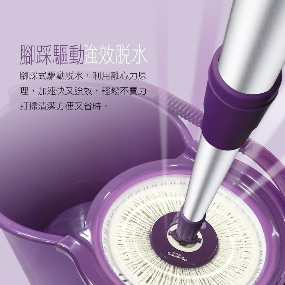 【現貨】好神拖  腳踩拖把架+布盤2入 拖把桿 腳踩式 拖把頭 拖把桿 拖把桿子 補充包 替換布 吸水 抗油汙 極細緻-細節圖3