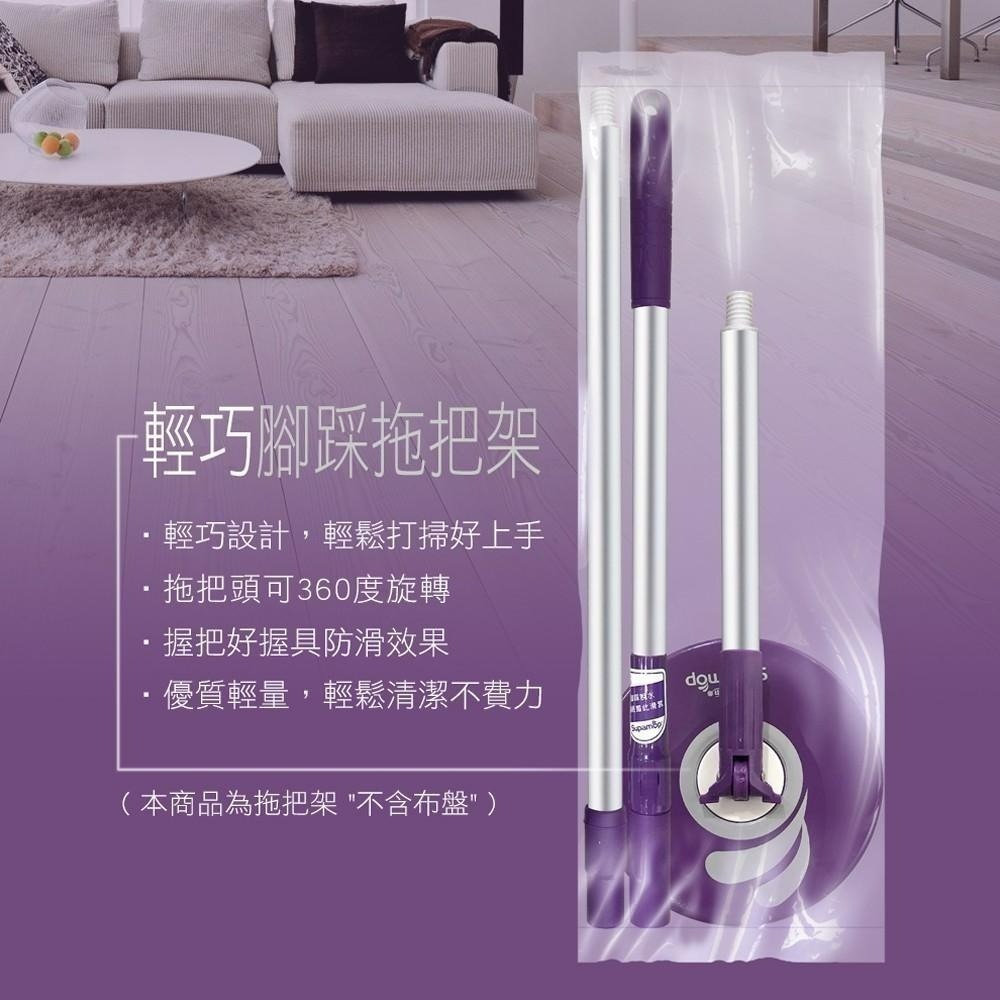 【現貨】好神拖  腳踩拖把架+布盤2入 拖把桿 腳踩式 拖把頭 拖把桿 拖把桿子 補充包 替換布 吸水 抗油汙 極細緻-細節圖6