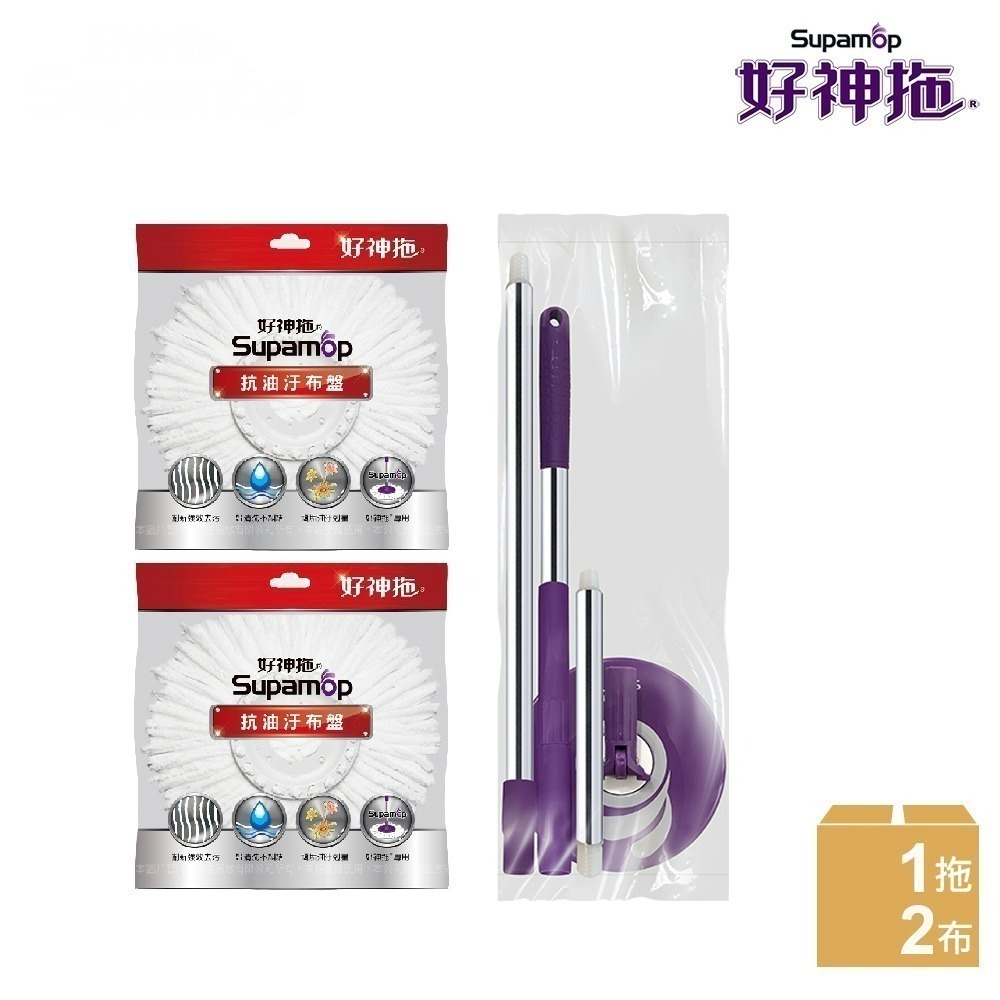 【現貨】好神拖  腳踩拖把架+布盤2入 拖把桿 腳踩式 拖把頭 拖把桿 拖把桿子 補充包 替換布 吸水 抗油汙 極細緻-規格圖10