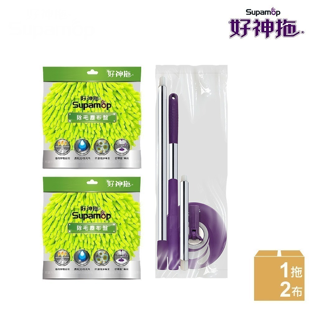 【現貨】好神拖  腳踩拖把架+布盤2入 拖把桿 腳踩式 拖把頭 拖把桿 拖把桿子 補充包 替換布 吸水 抗油汙 極細緻-規格圖10