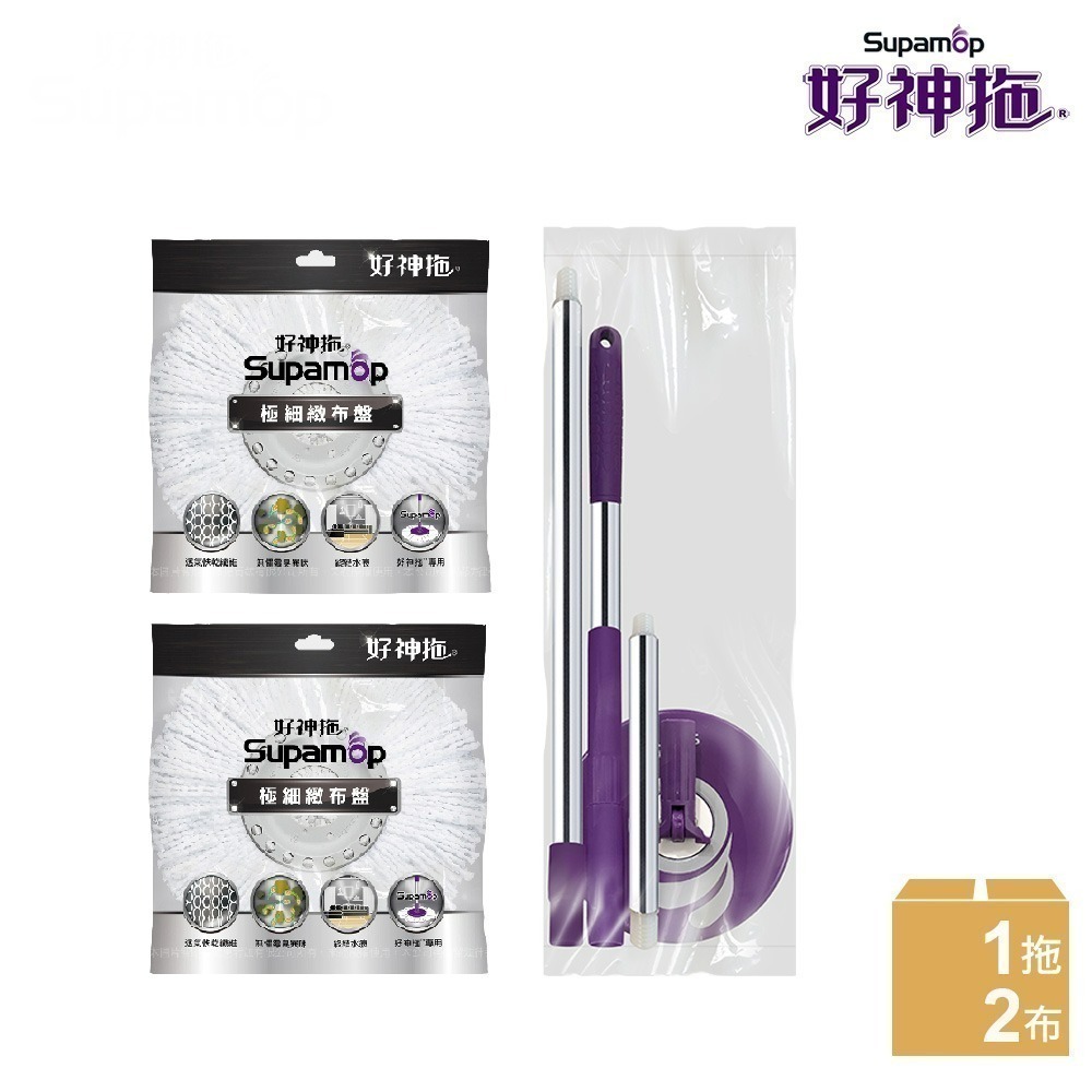 【現貨】好神拖  腳踩拖把架+布盤2入 拖把桿 腳踩式 拖把頭 拖把桿 拖把桿子 補充包 替換布 吸水 抗油汙 極細緻-規格圖10