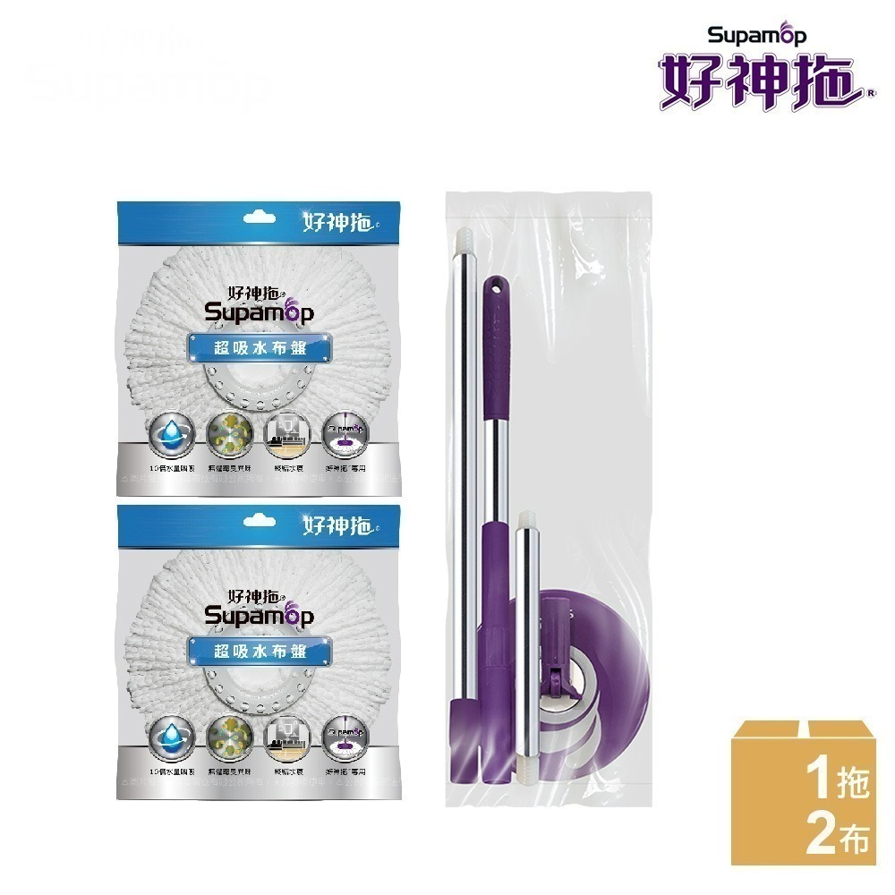 【現貨】好神拖  腳踩拖把架+布盤2入 拖把桿 腳踩式 拖把頭 拖把桿 拖把桿子 補充包 替換布 吸水 抗油汙 極細緻-規格圖10