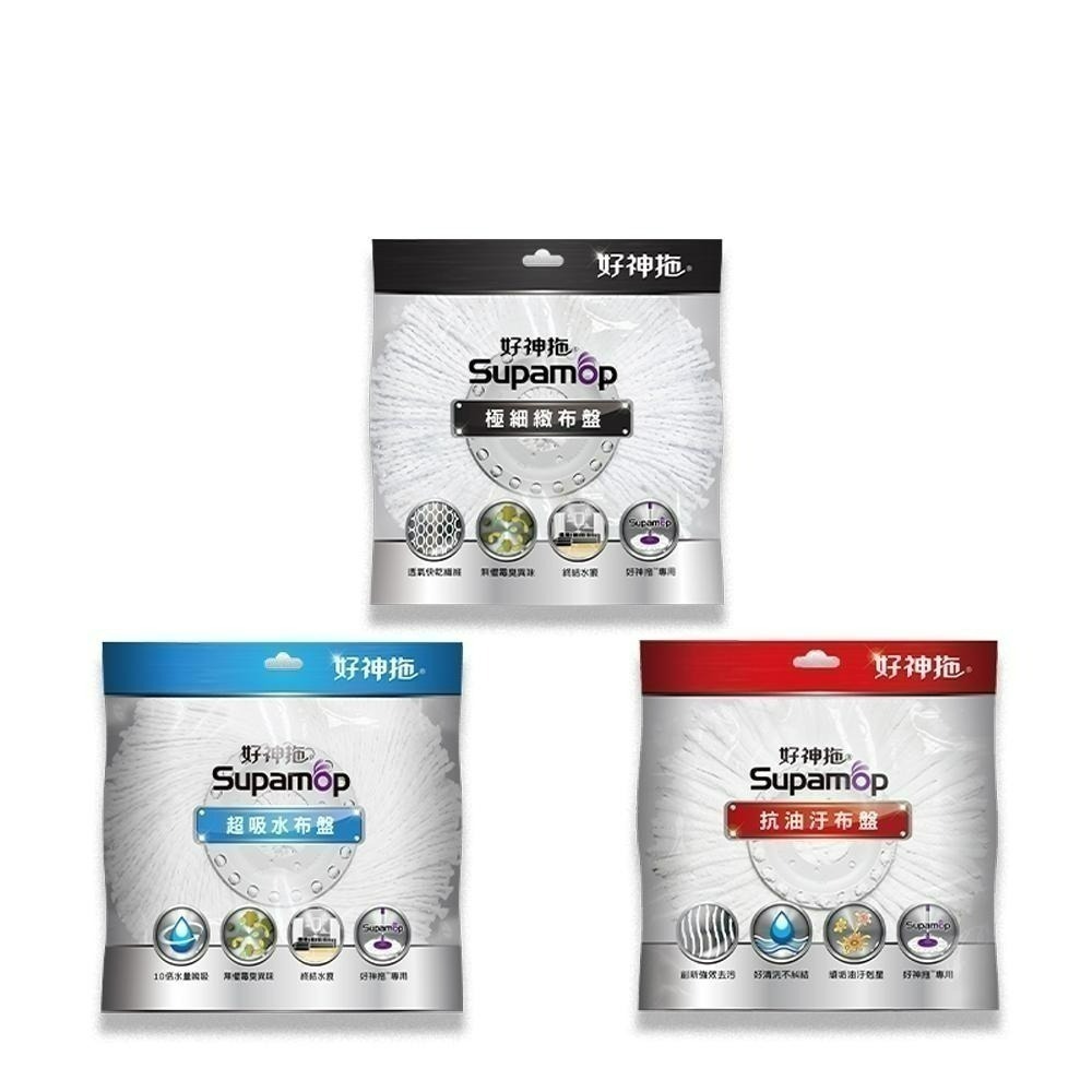 好神拖 專用布盤 1入　極細緻 抗油汙 超吸水 除毛塵-細節圖2