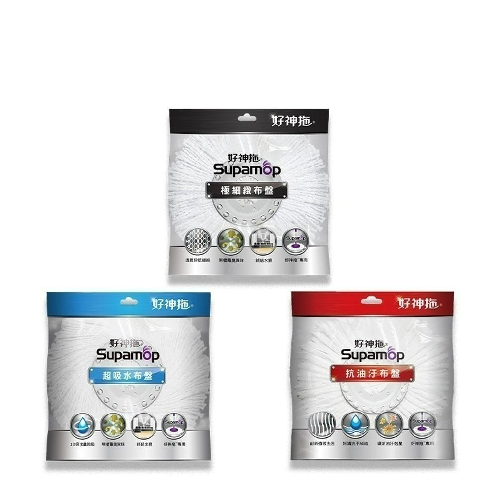 好神拖 專用布盤 1入　極細緻 抗油汙 超吸水 除毛塵-細節圖2