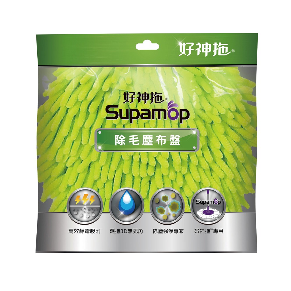 好神拖 專用布盤 1入　極細緻 抗油汙 超吸水 除毛塵-規格圖9