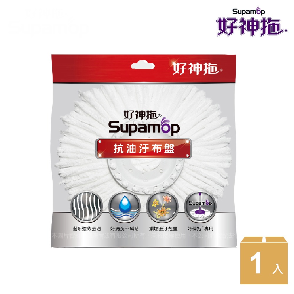 好神拖 專用布盤 1入　極細緻 抗油汙 超吸水 除毛塵-規格圖9