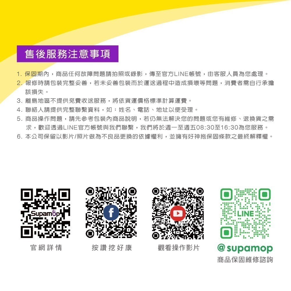 好神拖 L740商業商用手壓旋轉拖把組(1桶1拖2布1 手推車 )-細節圖7