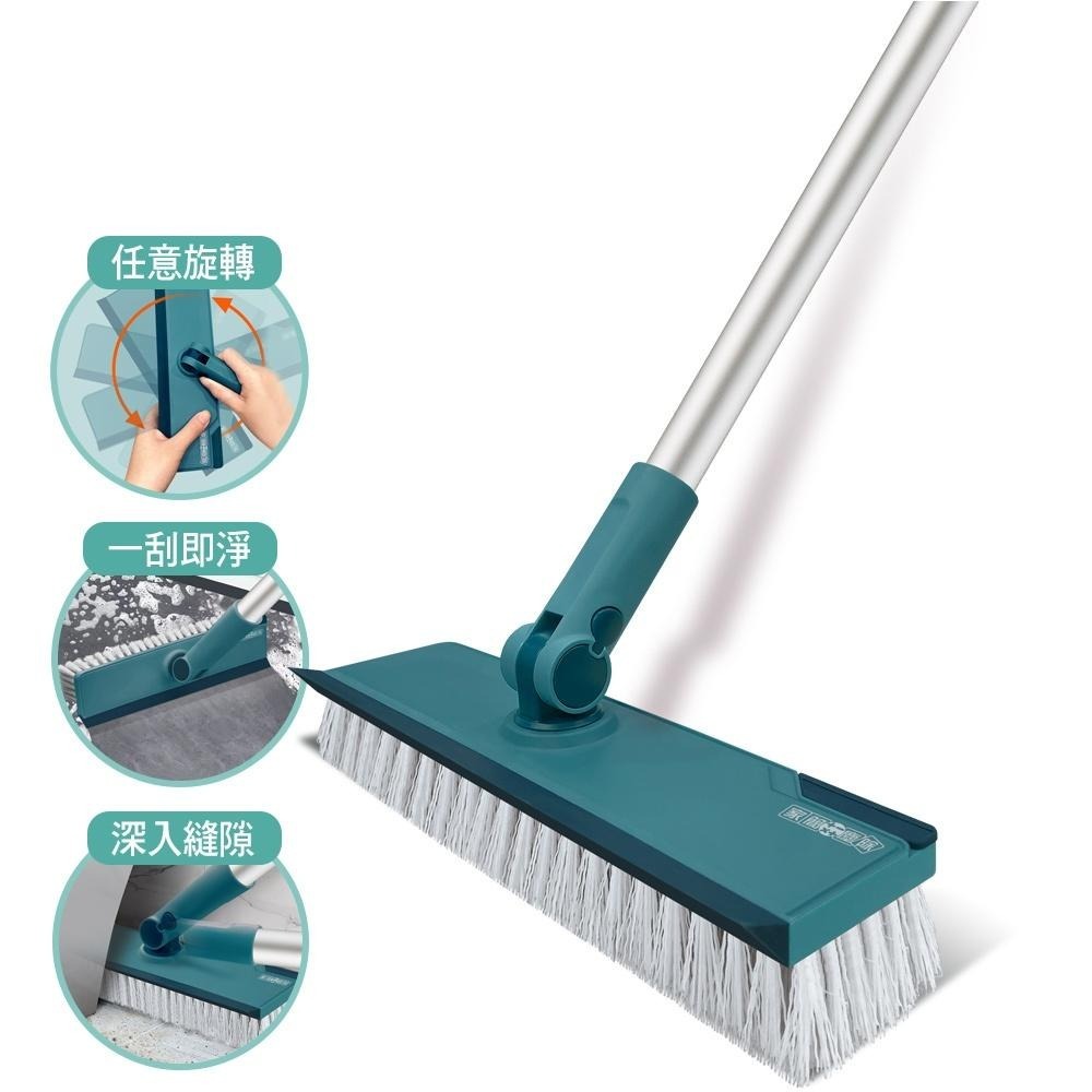家簡塵除 旋轉刮水地板刷-細節圖2