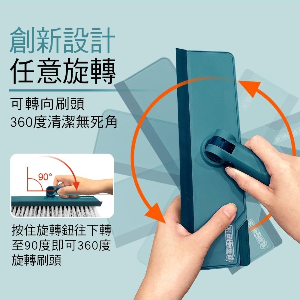 家簡塵除 旋轉刮水地板刷-細節圖4