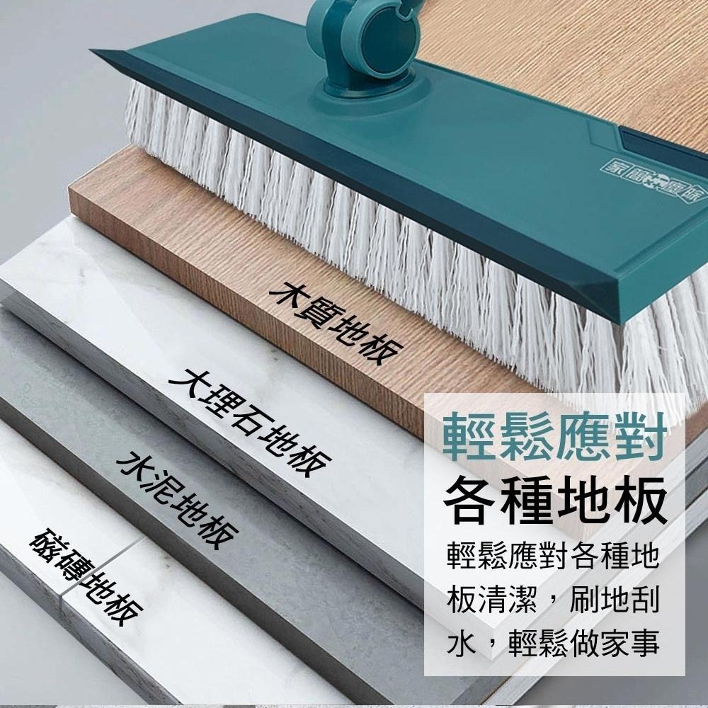 家簡塵除 旋轉刮水地板刷-細節圖7