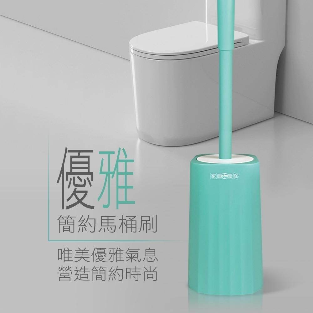 家簡塵除 優雅簡約浴室 馬桶刷-細節圖3