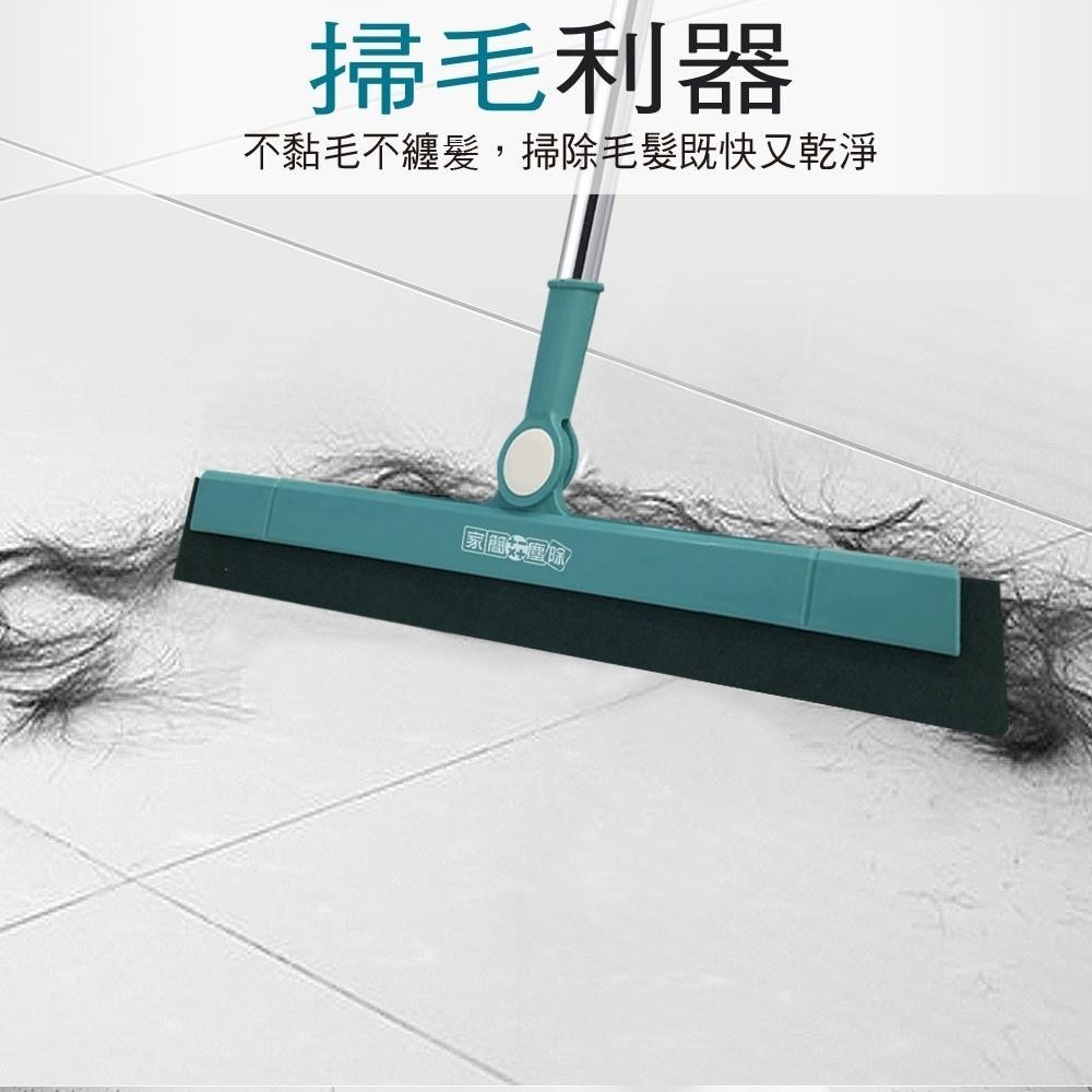 家簡塵除 加大型彈力淨掃把-細節圖5
