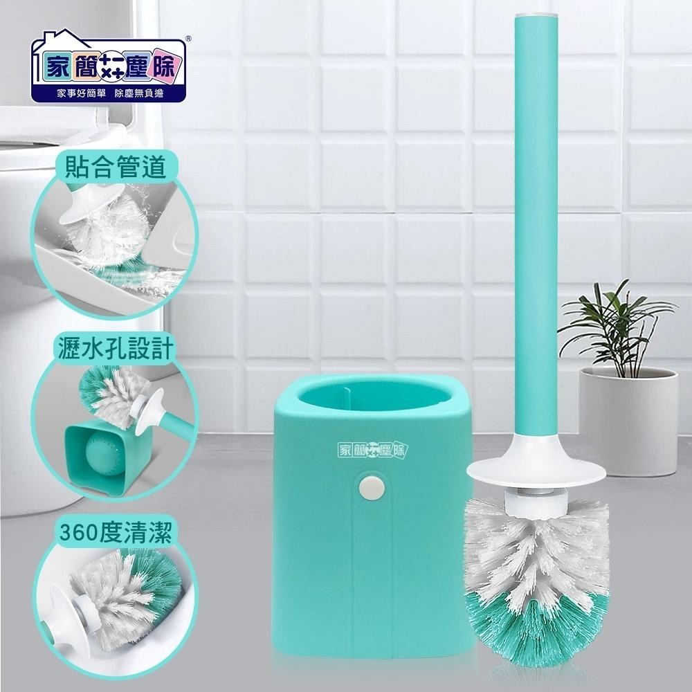 家簡塵除 新潮優雅浴室 馬桶刷-細節圖3