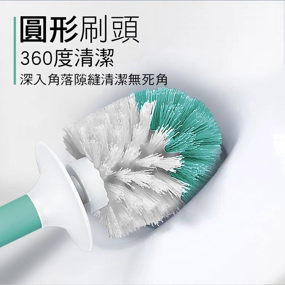 家簡塵除 新潮優雅浴室 馬桶刷-細節圖5