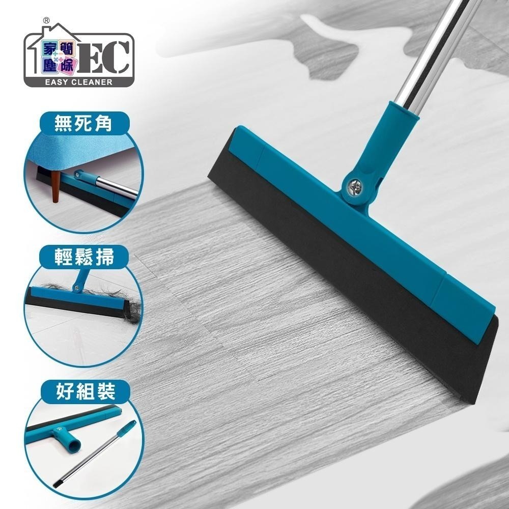 【現貨】家簡塵除 彈力淨掃把 無痕掃把 多功能 刮水掃把-細節圖2