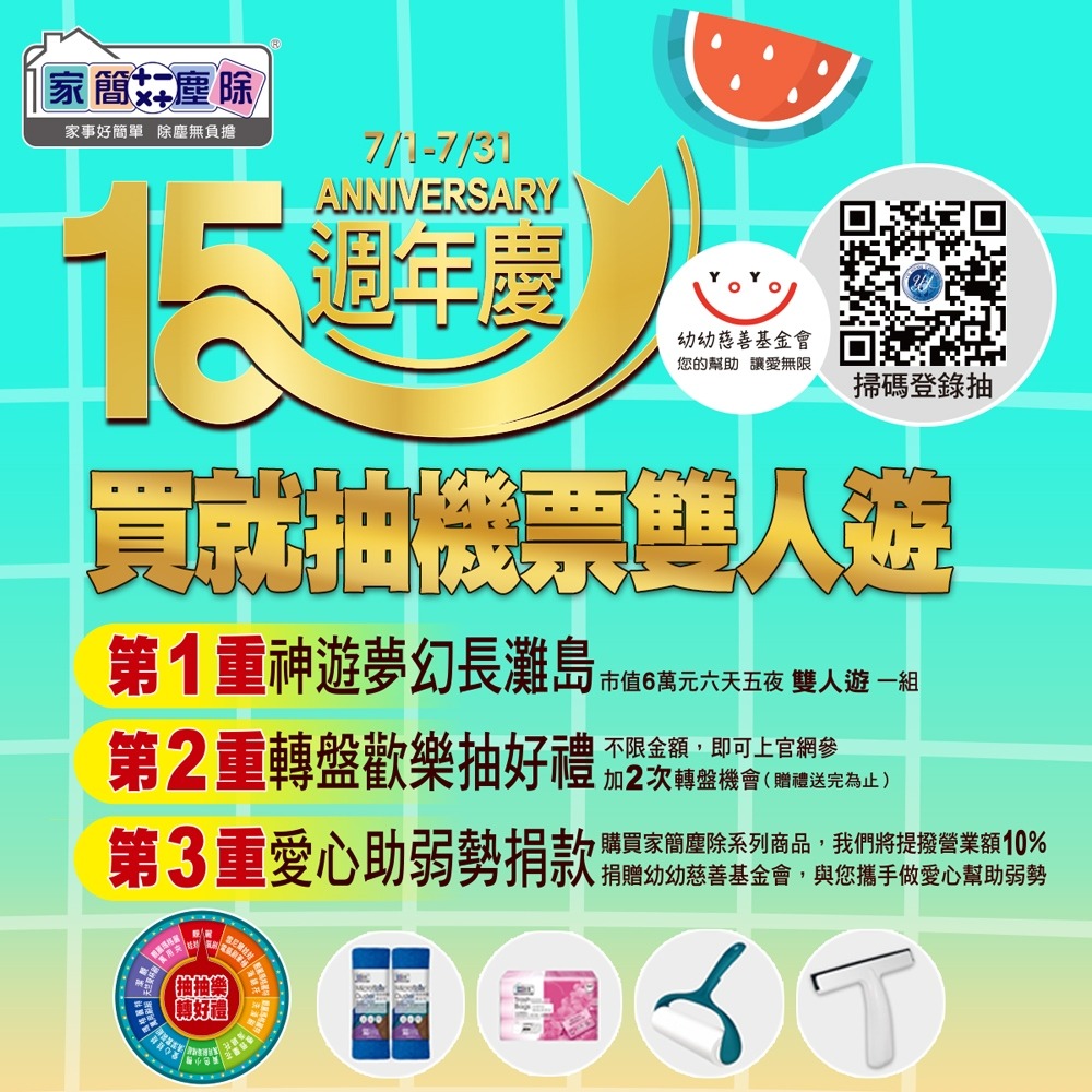 家簡塵除  馬桶疏通器-細節圖2