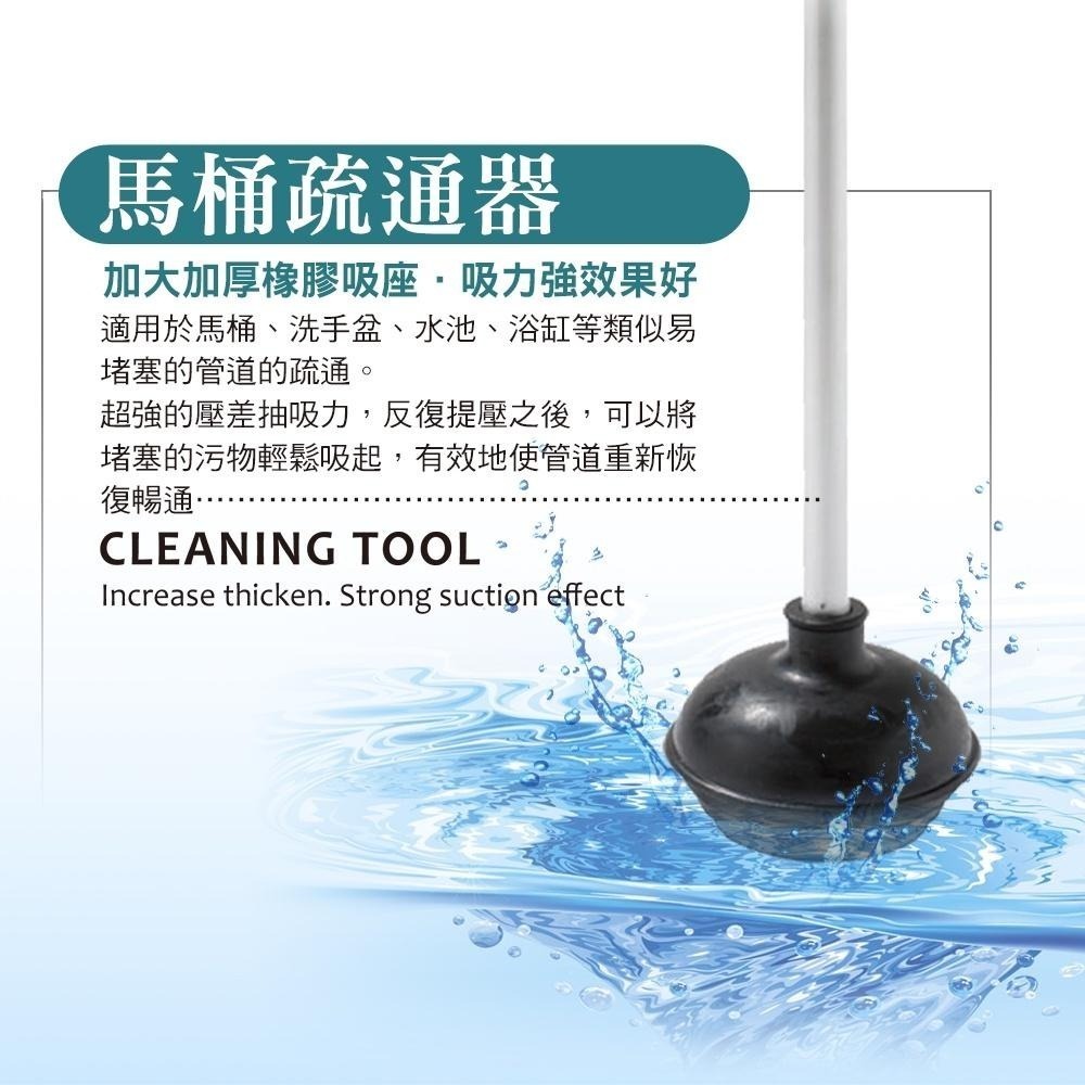 家簡塵除  馬桶疏通器-細節圖3