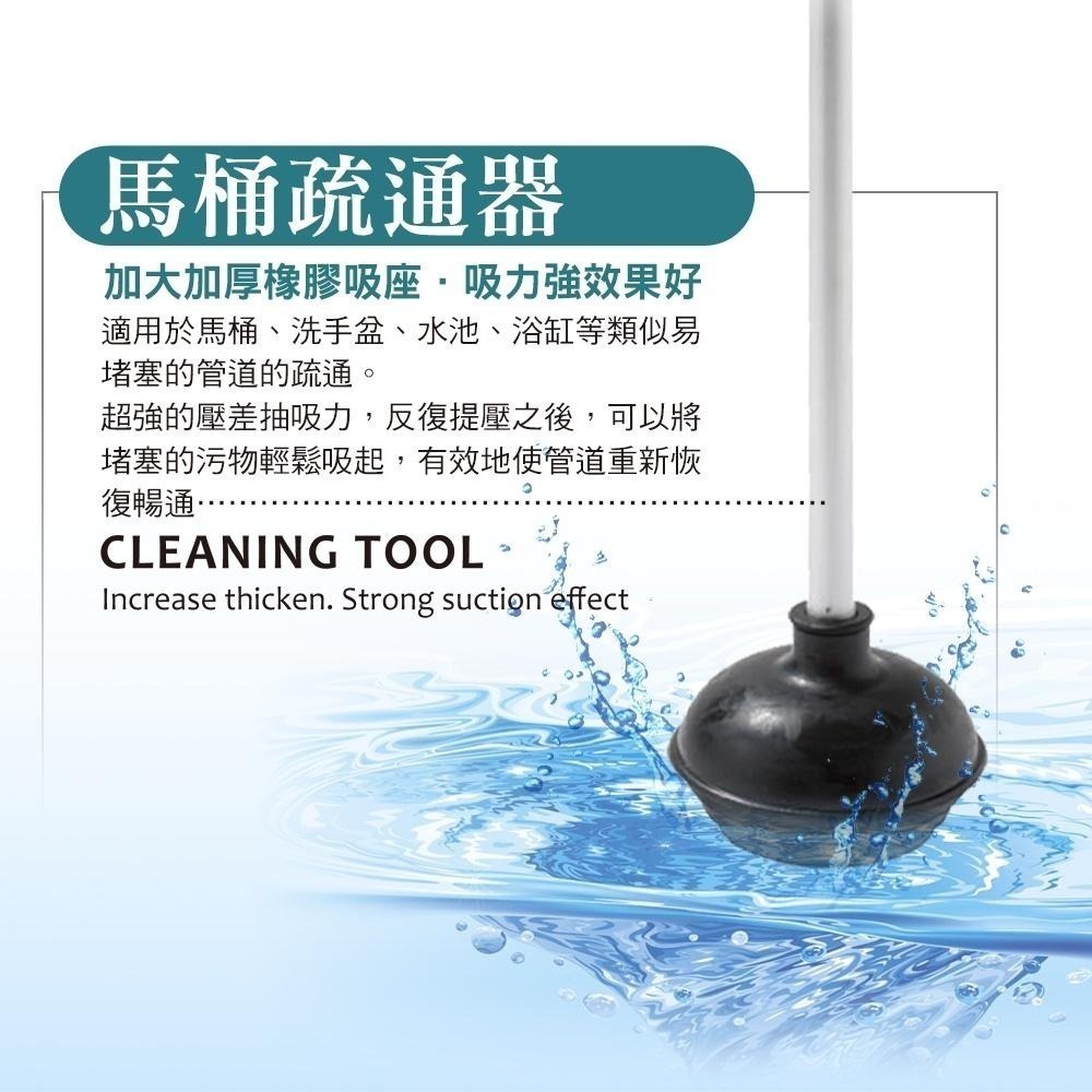 家簡塵除  馬桶疏通器-細節圖2