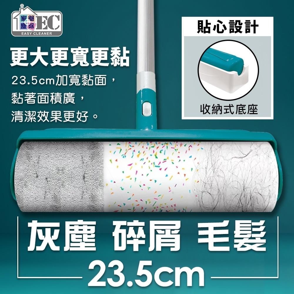 家簡塵除 隨手黏超大地板黏塵拖 1桿+60張 (23.5cm)-細節圖4