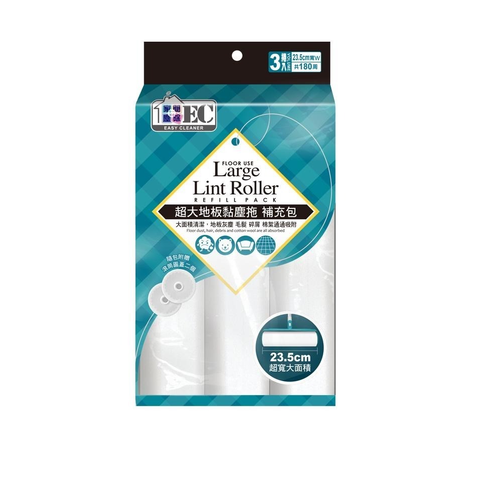 家簡塵除  超大地板黏塵拖補充包3捲入23.5cm(隨手黏/地板黏把)-細節圖2