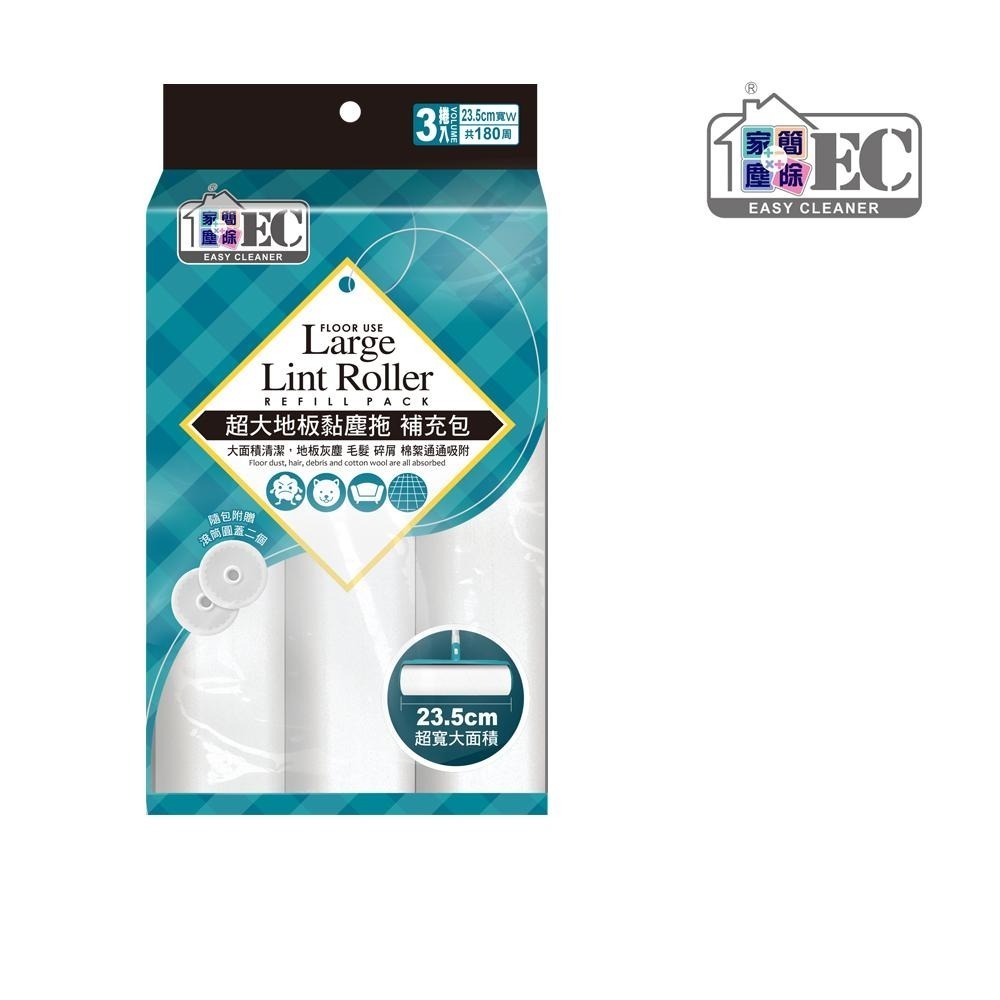 家簡塵除  超大地板黏塵拖補充包3捲入23.5cm(隨手黏/地板黏把)-細節圖9