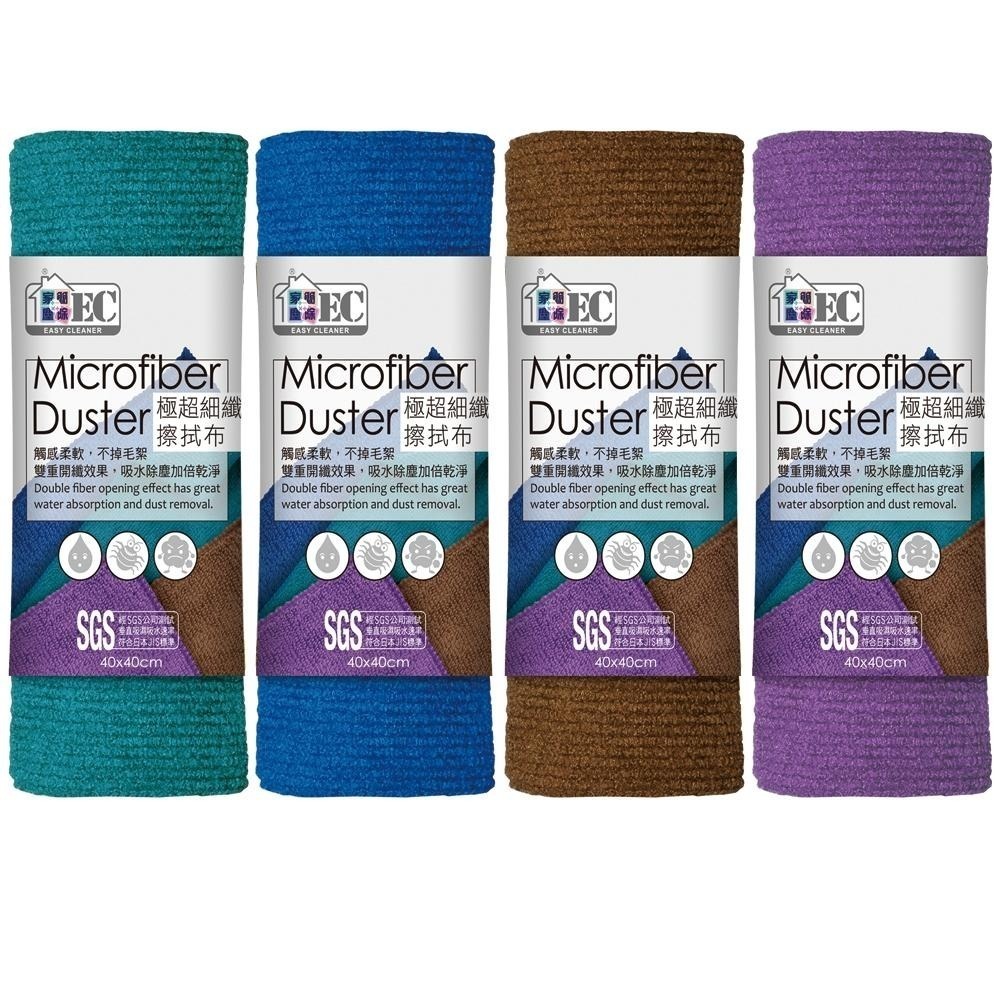 家簡塵除 超細纖維擦拭布 買5送1(小/大)-細節圖2