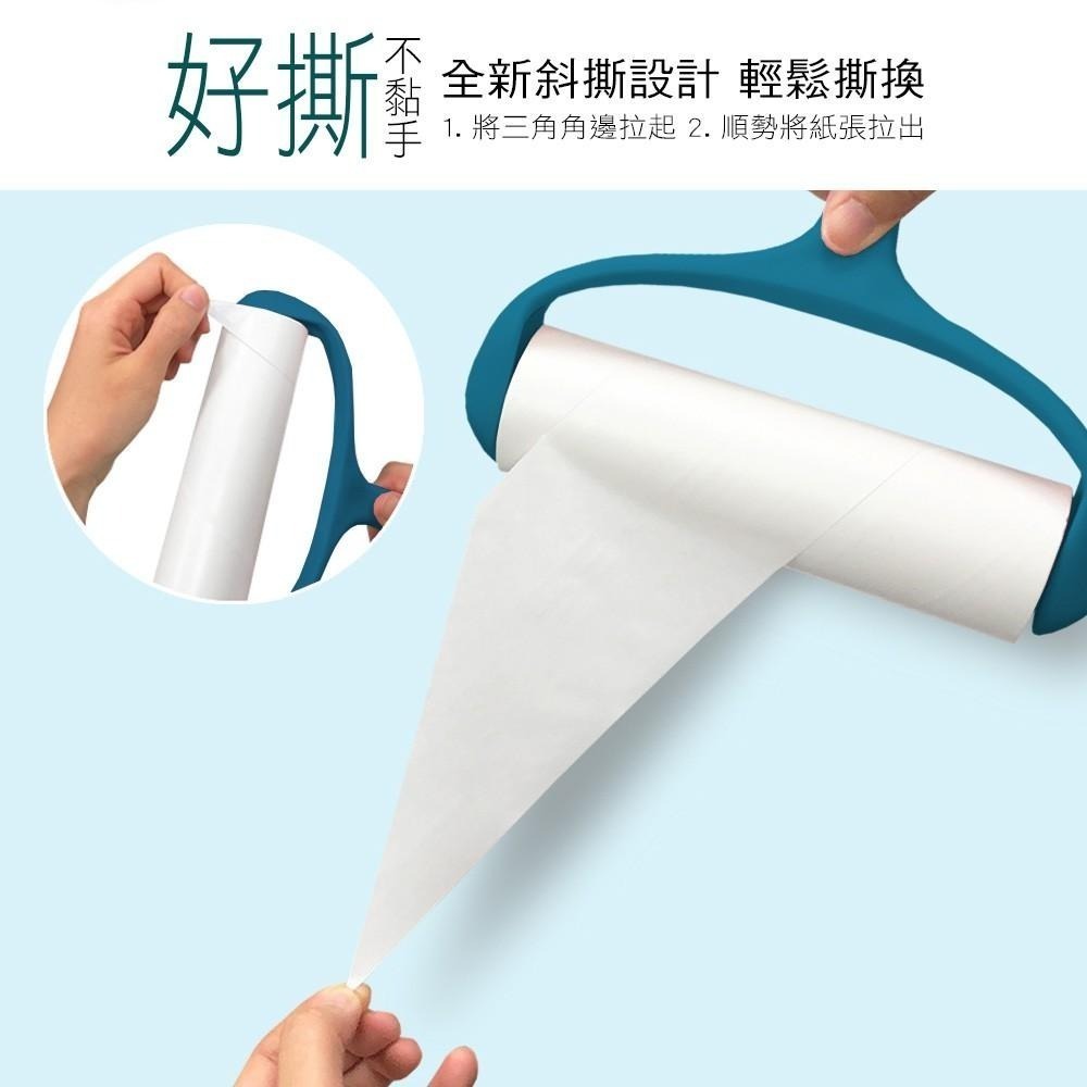 家簡塵除 隨手黏滾筒黏塵把補充包 16cm 3捲入-細節圖7