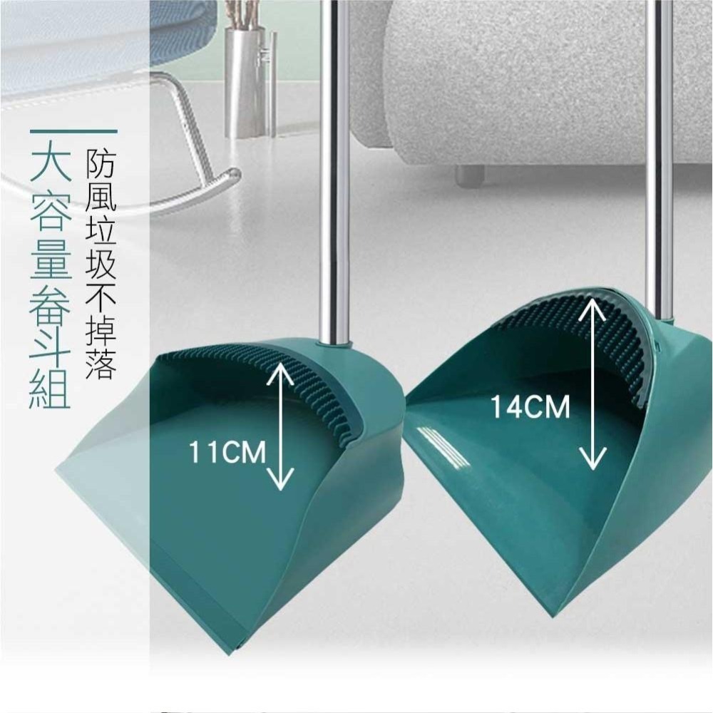 家簡塵除  易淨 掃把 / 潔淨 掃掃 把畚斗組( 掃把刷毛x1 掃把桿x1 畚斗座x1 畚斗桿x1)-細節圖4