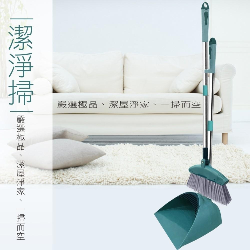 家簡塵除  易淨 掃把 / 潔淨 掃掃 把畚斗組( 掃把刷毛x1 掃把桿x1 畚斗座x1 畚斗桿x1)-細節圖7