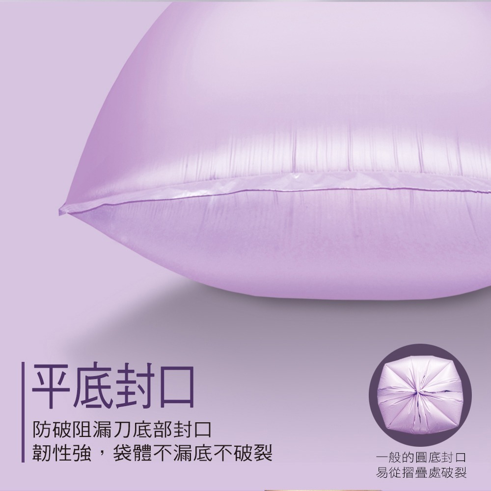 【現貨】家簡塵除 薰衣草香氛環保清潔袋 3捲入 耐重 台灣製 清潔袋 垃圾袋-細節圖3