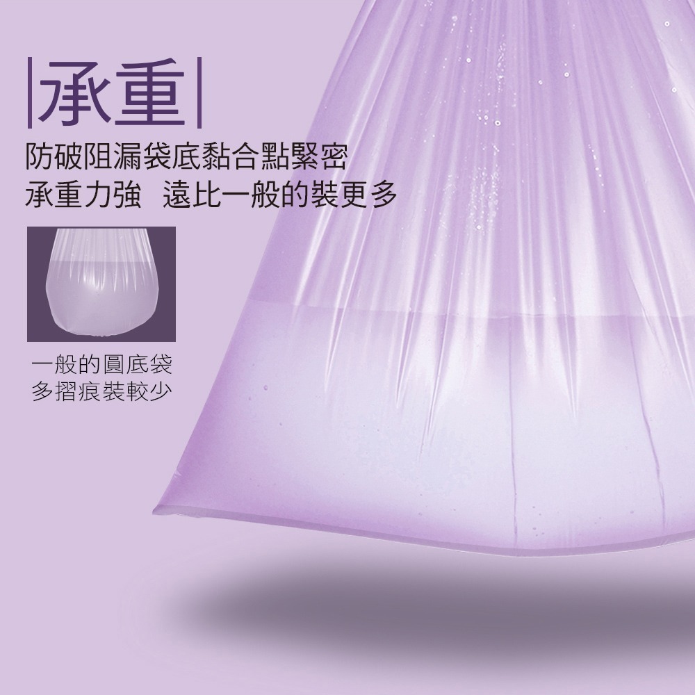 【現貨】家簡塵除 薰衣草香氛環保清潔袋 3捲入 耐重 台灣製 清潔袋 垃圾袋-細節圖5
