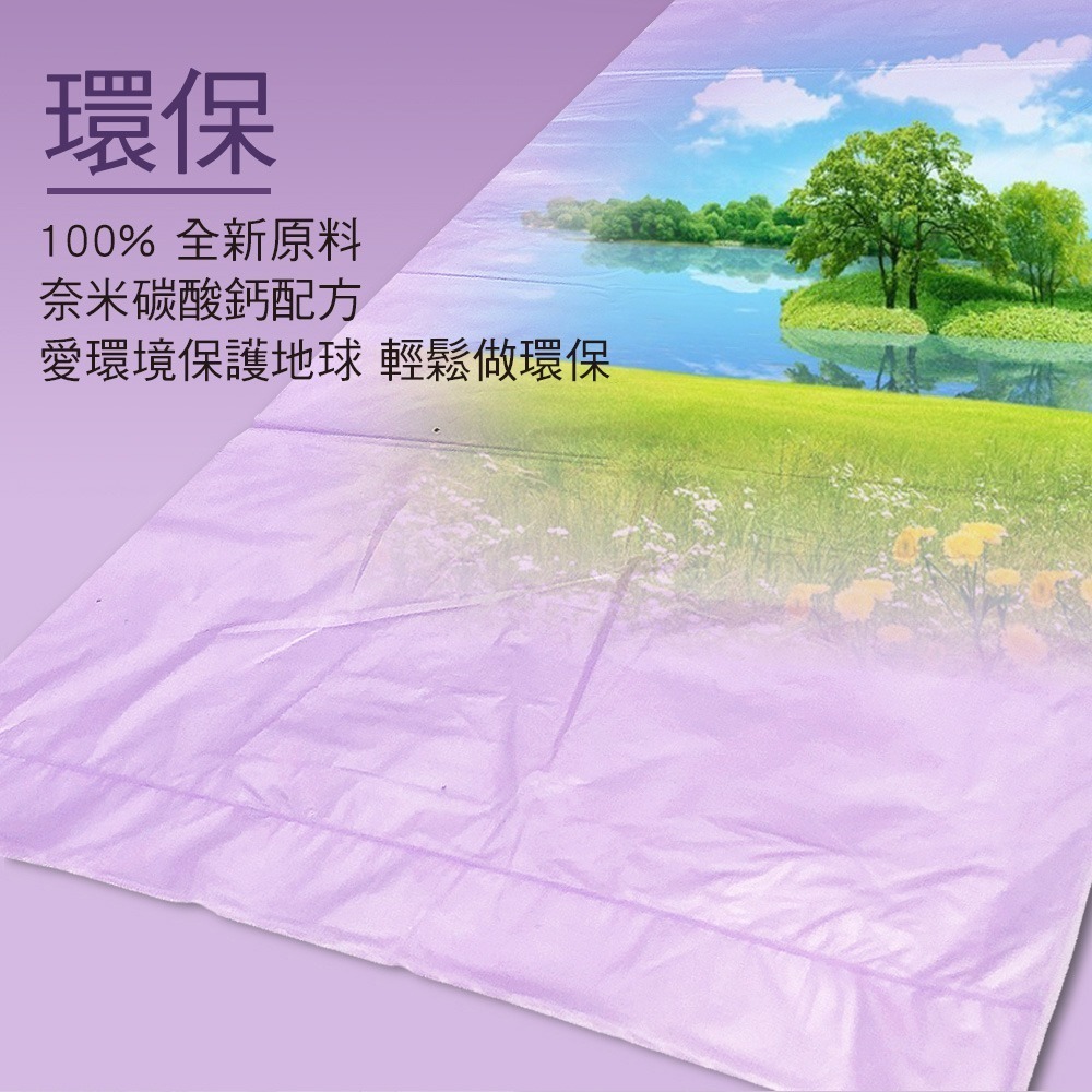 【現貨】家簡塵除 薰衣草香氛環保清潔袋 3捲入 耐重 台灣製 清潔袋 垃圾袋-細節圖6