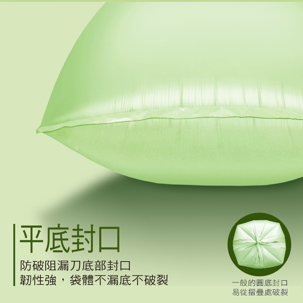 【現貨】家簡塵除 檸檬香氛環保垃圾袋3捲入 耐重 台灣製 清潔袋 垃圾袋-細節圖3