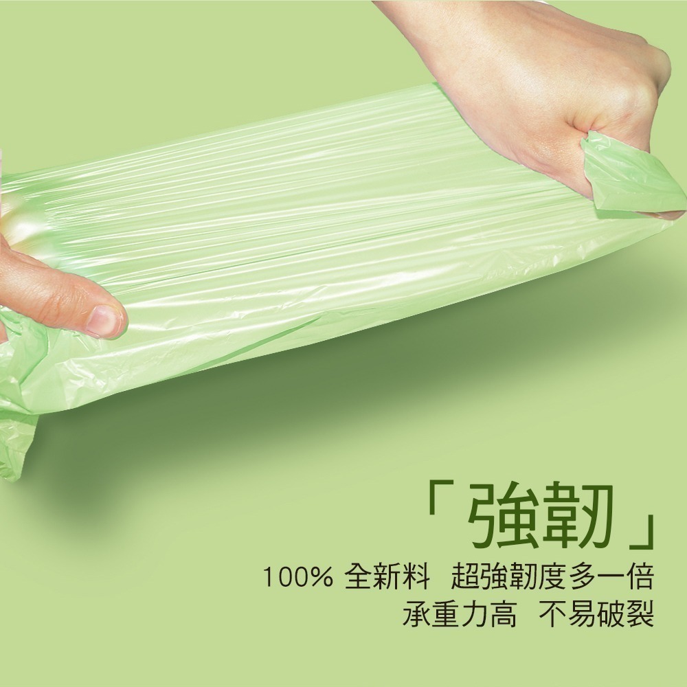 【現貨】家簡塵除 檸檬香氛環保垃圾袋3捲入 耐重 台灣製 清潔袋 垃圾袋-細節圖6
