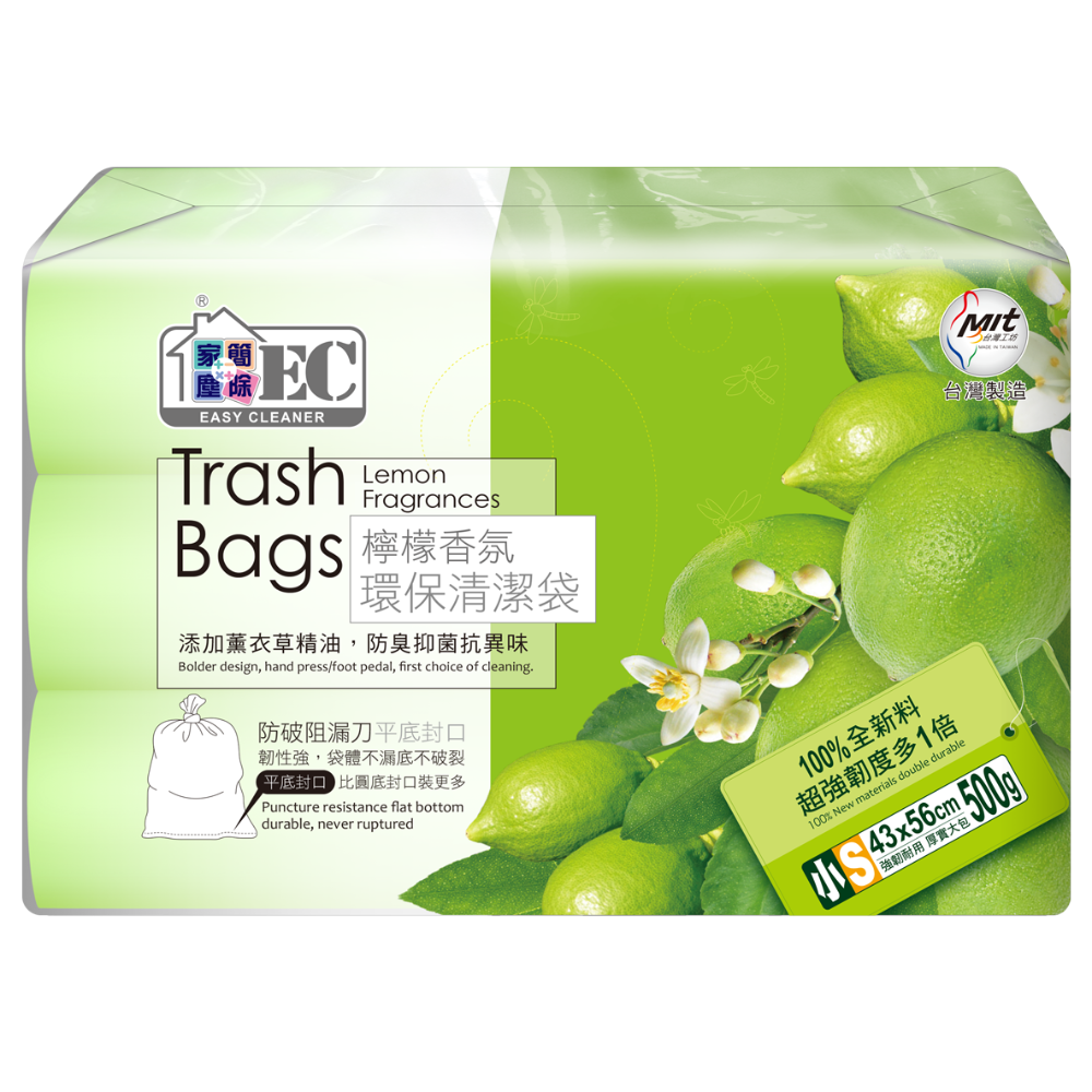【現貨】家簡塵除 檸檬香氛環保垃圾袋3捲入 耐重 台灣製 清潔袋 垃圾袋-規格圖7