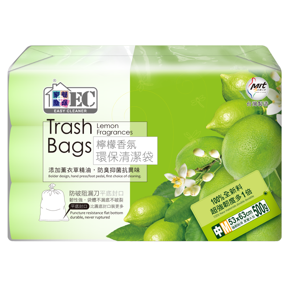 【現貨】家簡塵除 檸檬香氛環保垃圾袋3捲入 耐重 台灣製 清潔袋 垃圾袋-規格圖7