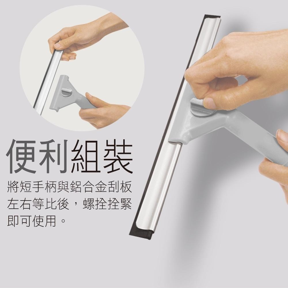 【現貨】家簡塵除  玻璃刮刀30公分 刮刀 玻璃刮刀 刮板 鏡面清潔 玻璃刮-細節圖6