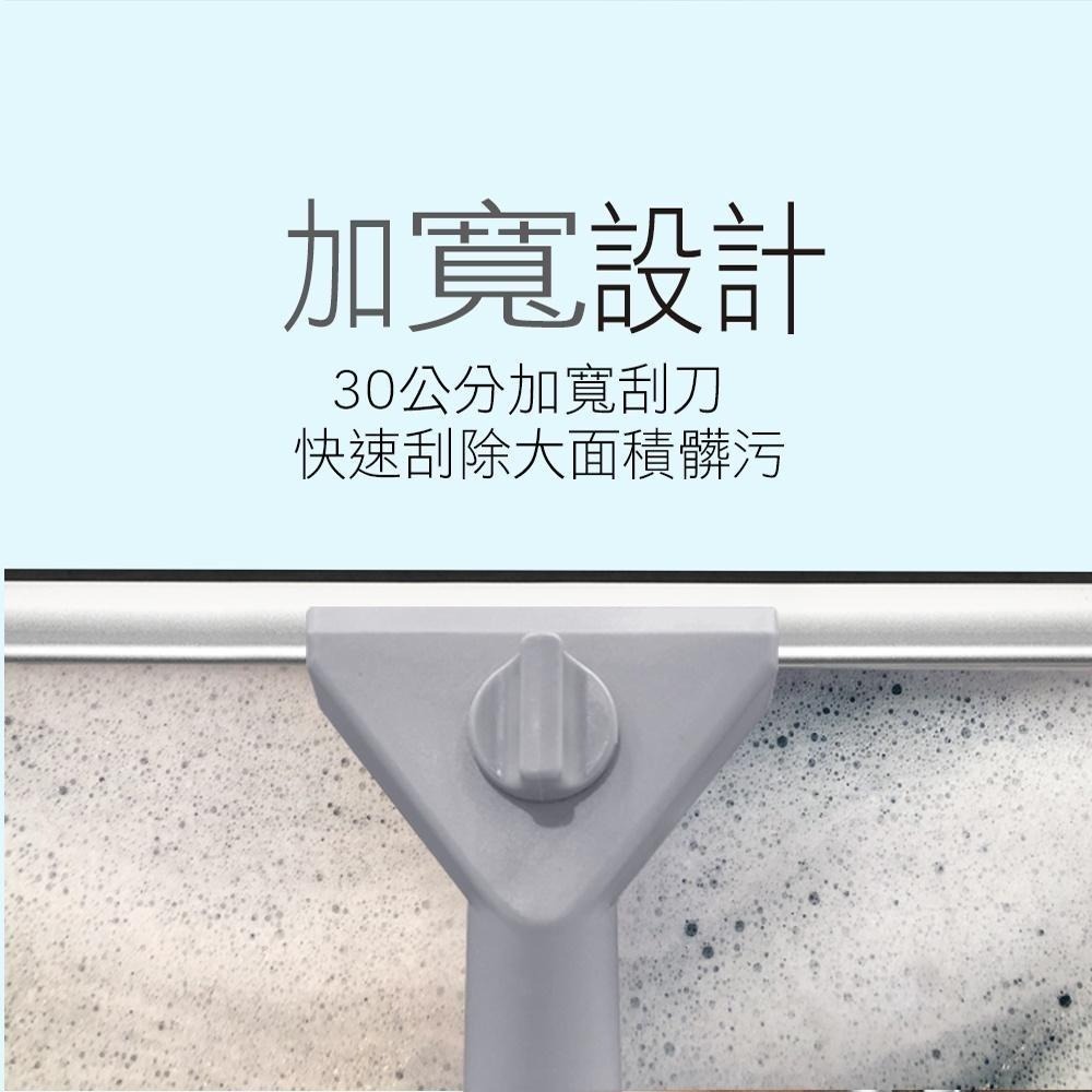 【現貨】家簡塵除  玻璃刮刀30公分 刮刀 玻璃刮刀 刮板 鏡面清潔 玻璃刮-細節圖7