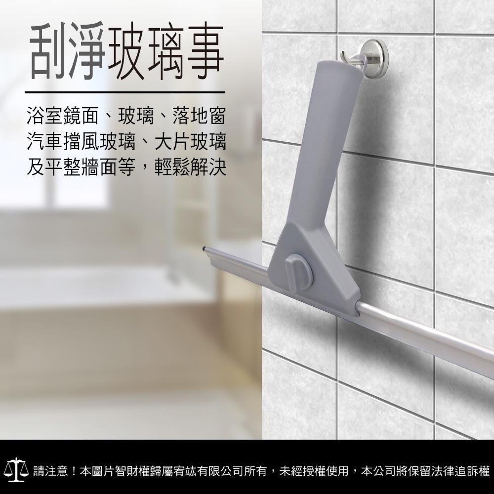 【現貨】家簡塵除  玻璃刮刀30公分 刮刀 玻璃刮刀 刮板 鏡面清潔 玻璃刮-細節圖9
