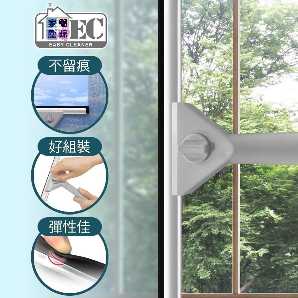【現貨】家簡塵除  玻璃刮刀30公分 刮刀 玻璃刮刀 刮板 鏡面清潔 玻璃刮-細節圖10