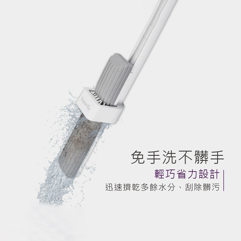 好神拖 美型免手洗膠棉拖把(單入/優惠組) 膠棉拖把-細節圖5